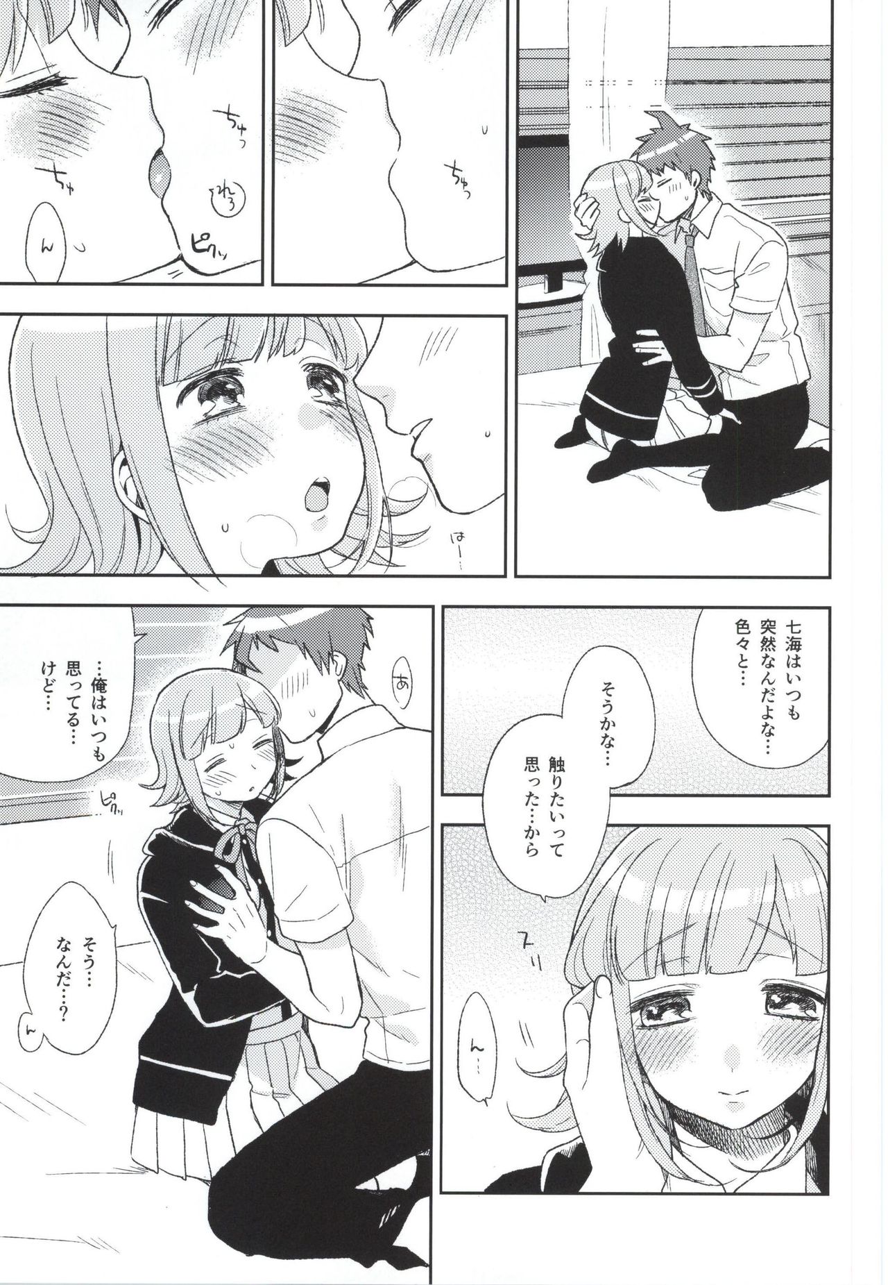 Heart Connect page 4 full