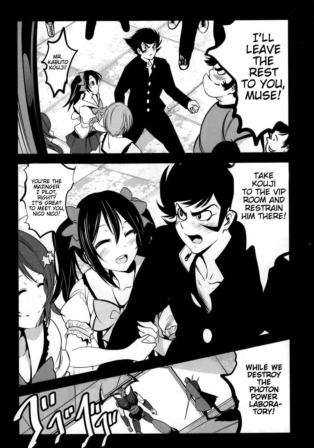 Mazinger Tai μ's page 10 full