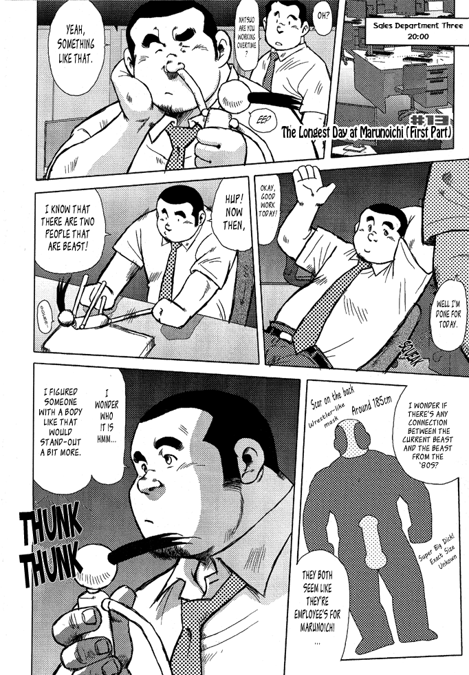 Burst Beast Ch. 13 page 2 full