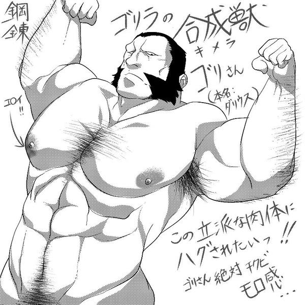 Full metal alchemist PART.2 page 10 full