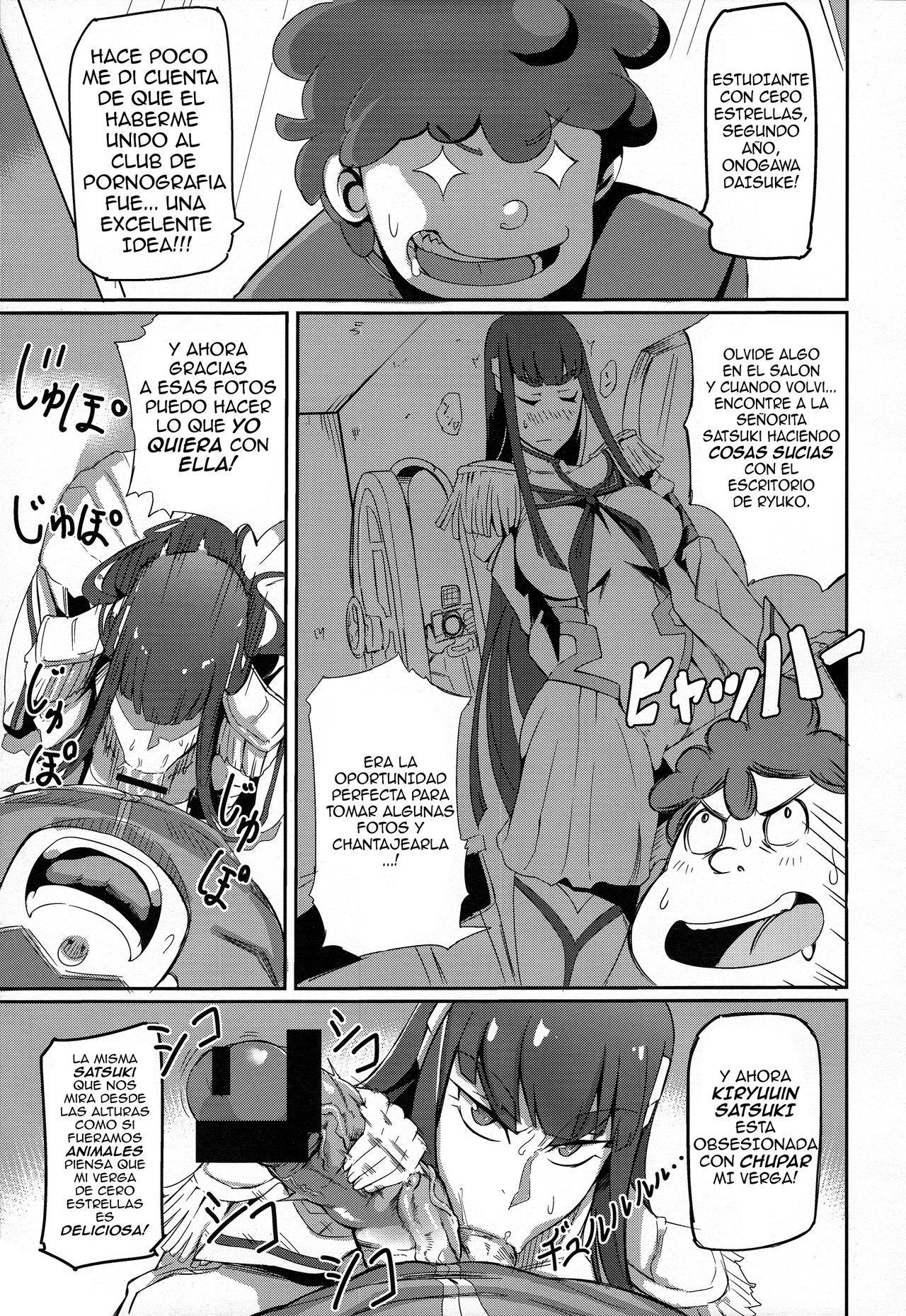 Kiryuuin@NAL page 5 full