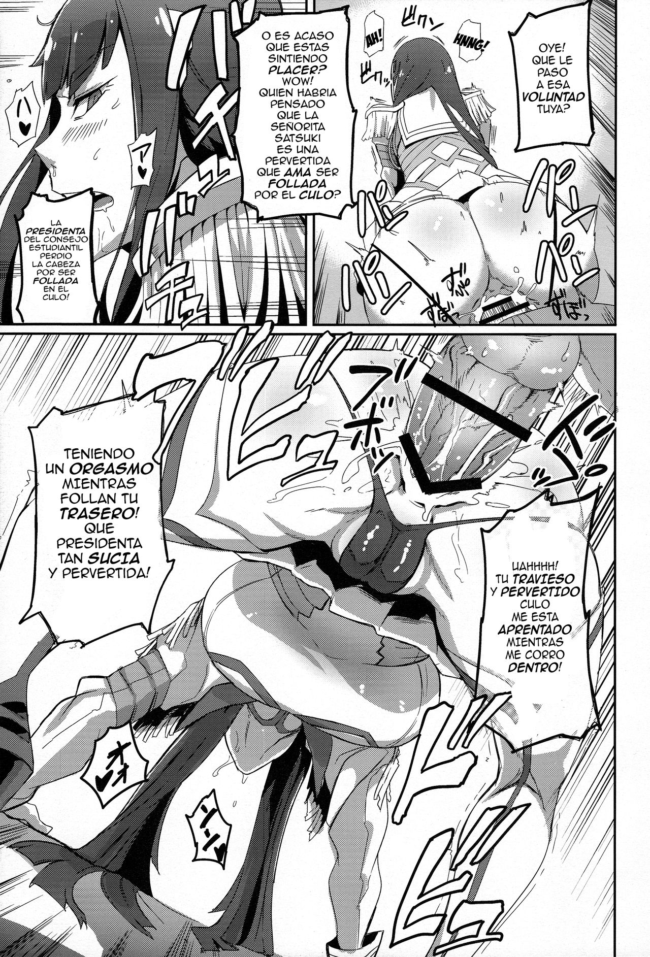 Kiryuuin@NAL page 9 full