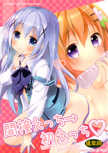 Indirect ecchi→first ecchi cover
