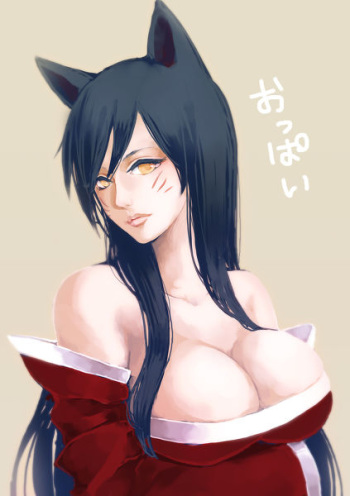 The best of Ahri SUMMER 2016 UPDATE cover
