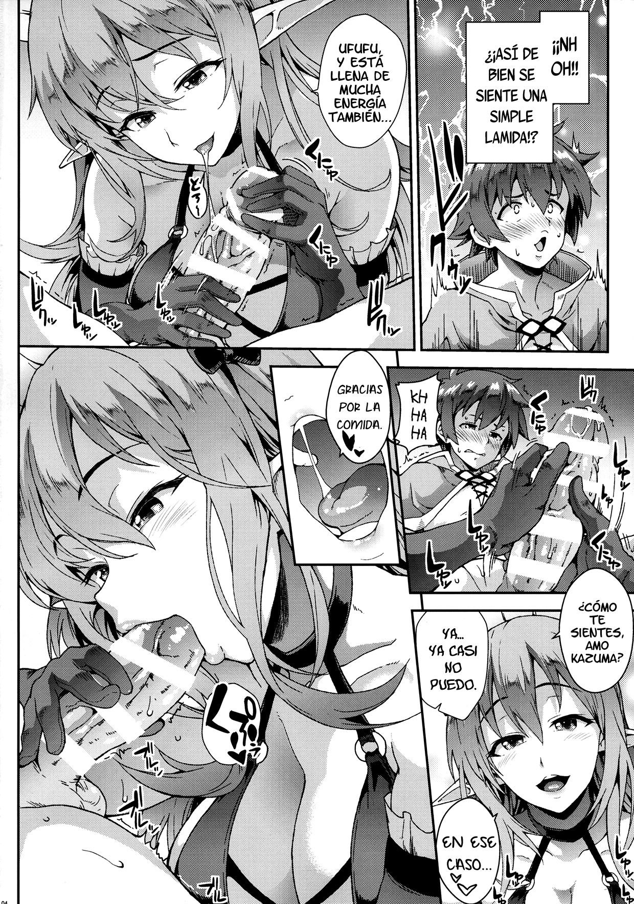 Kono Kairaku Ga Sugoi! page 3 full