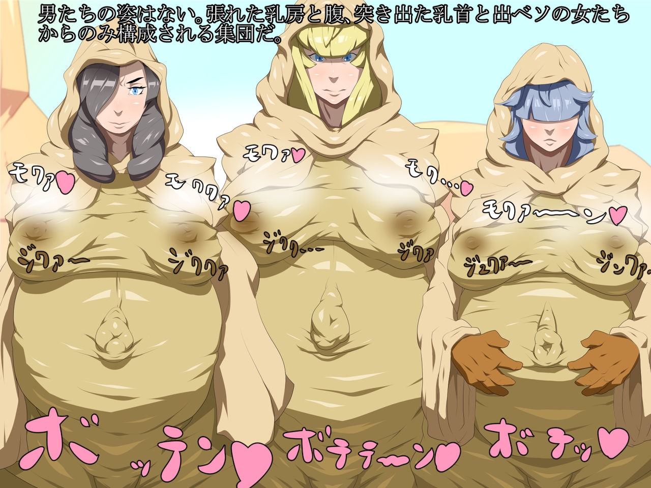 Kasshoku Kinniku Onna &amp; Dekapai Moriman Kinpatsu Onna vs Kyochin &amp; Chouchin Monster page 2 full