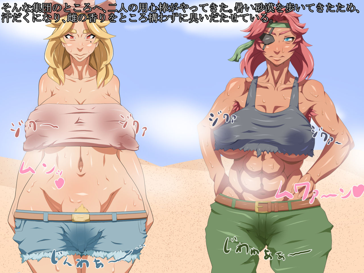 Kasshoku Kinniku Onna &amp; Dekapai Moriman Kinpatsu Onna vs Kyochin &amp; Chouchin Monster page 3 full