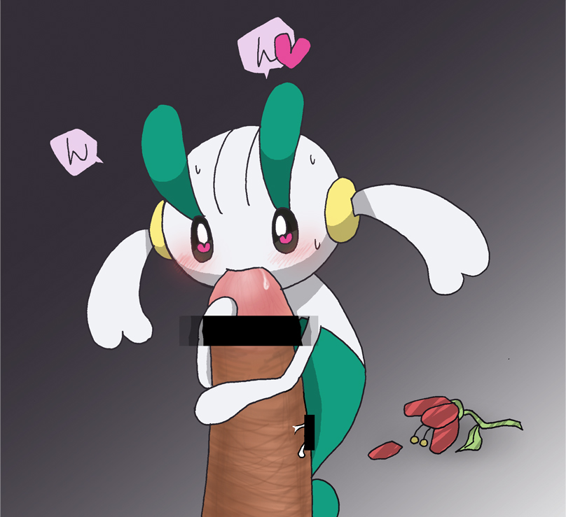 Artist: enon page 3 full