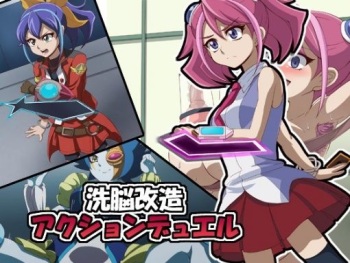 Sennou Kaizou Action Duel cover