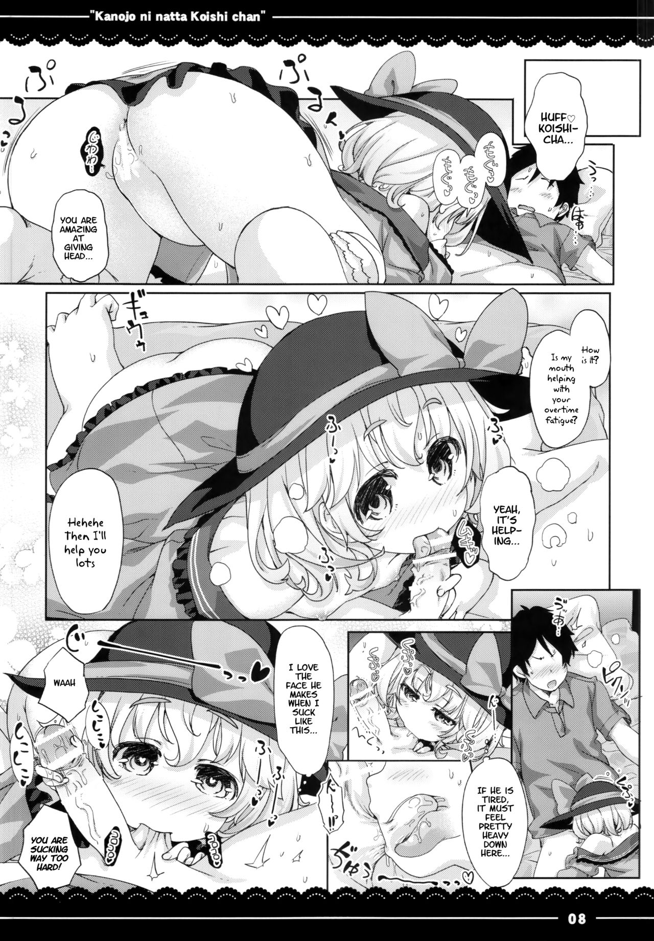 Kanojo ni Natta Koishi-chan page 10 full