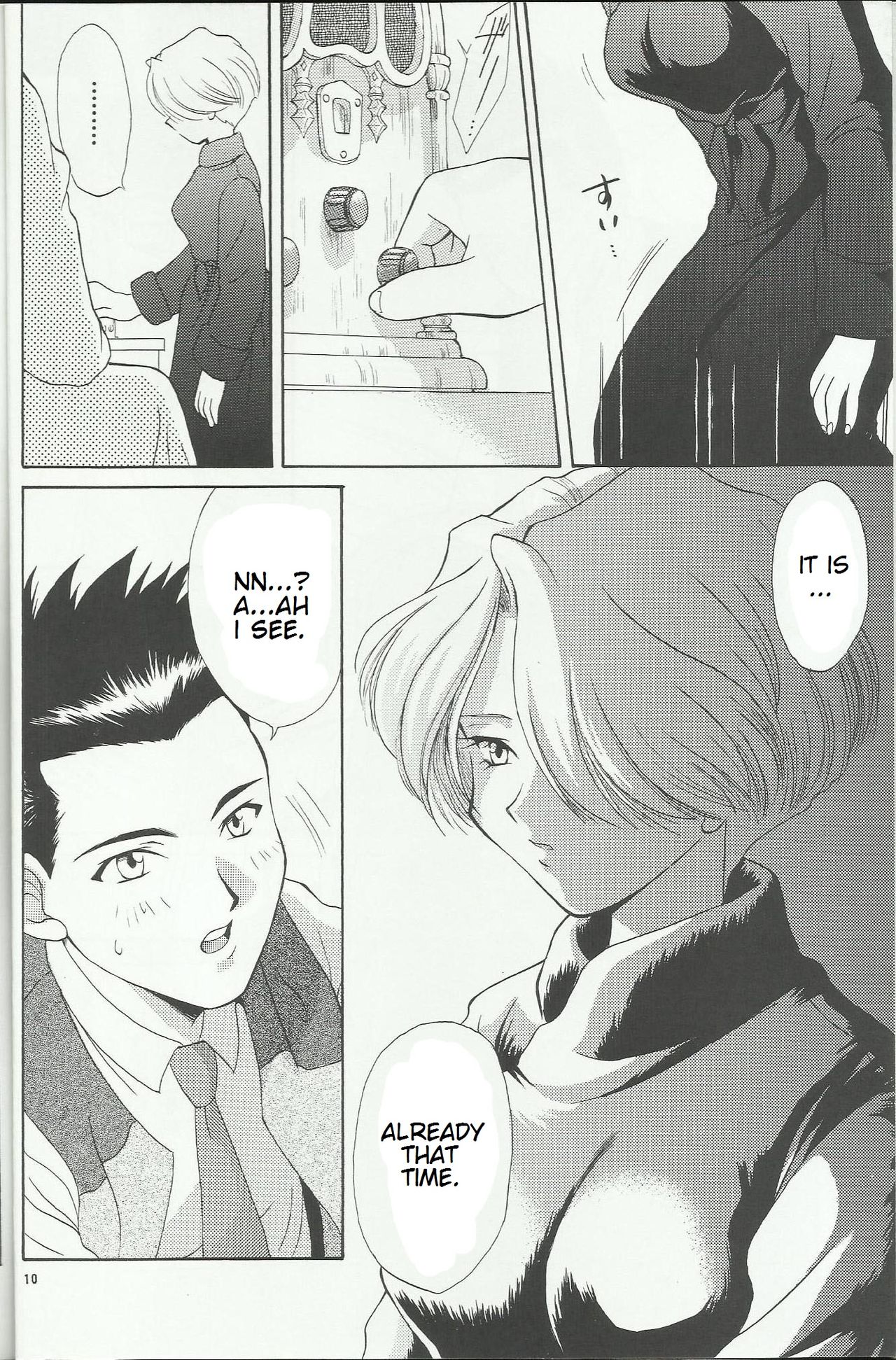 Maria 2 page 10 full