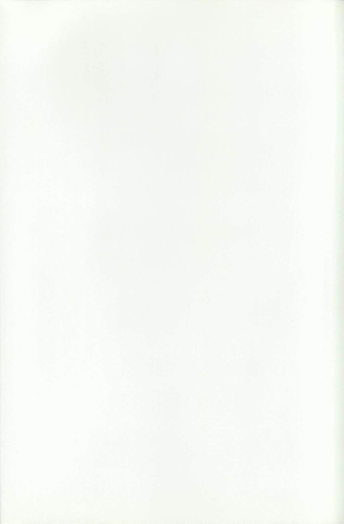 Maria 2 page 2 full