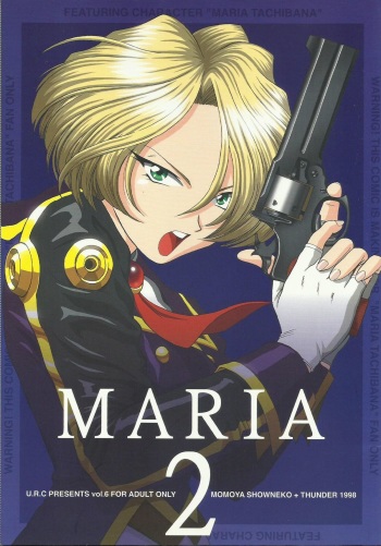 Maria 2 cover