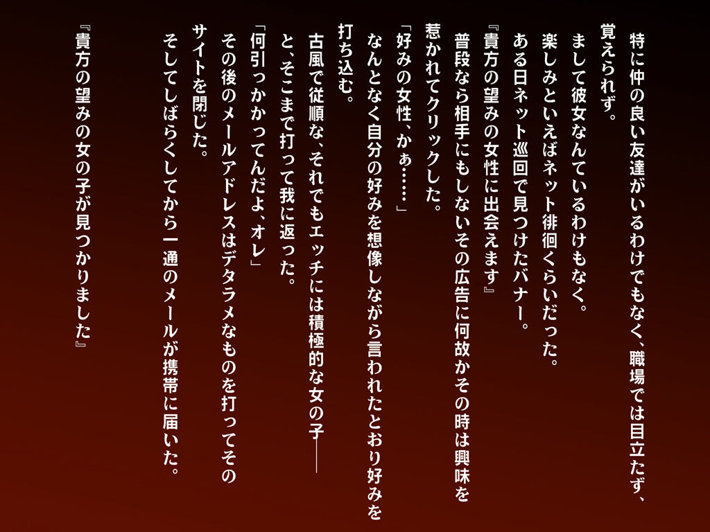 Nadeshiko!!~Haioku ni Sumu Inran Yamato Nadeshiko to Asa Kara Ban Made Nadenade Shikoshiko~ page 3 full