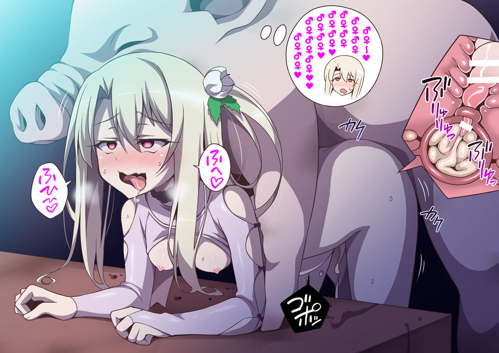 ♂ Buta Illya page 6 full