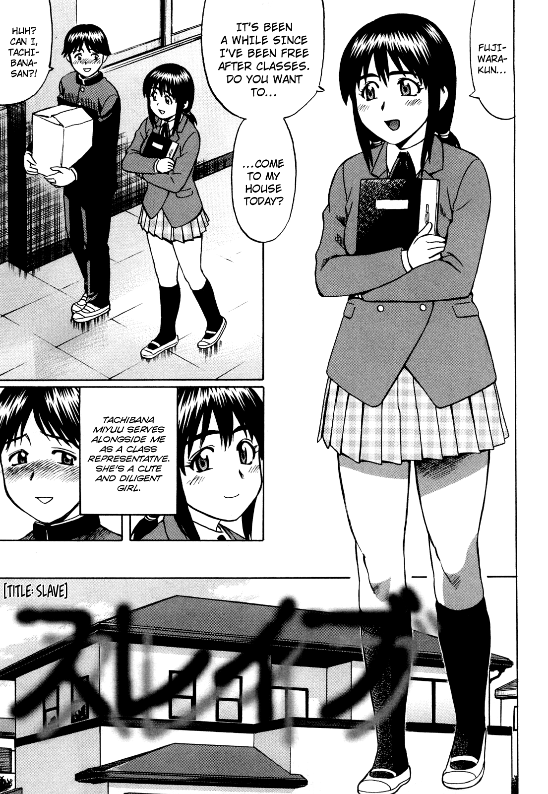 Kimi-tachi Doutei ch.3 page 1 full