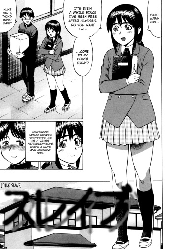 Kimi-tachi Doutei ch.3 cover
