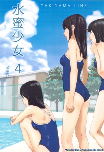 Suimitsu Shoujo 4 cover