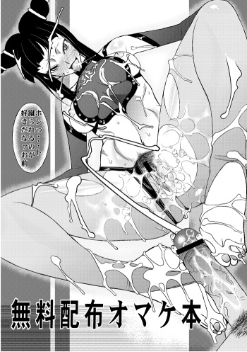 会場限定・無料オマケ本スト４ジュリ cover