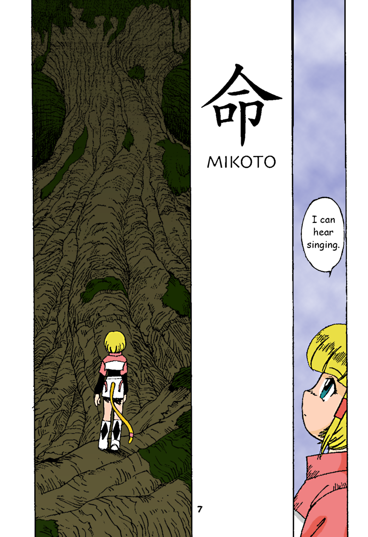 Minshu Teikoku 2 - Democratic Empire 2 page 6 full