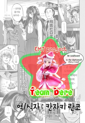 MOLE STAR cover