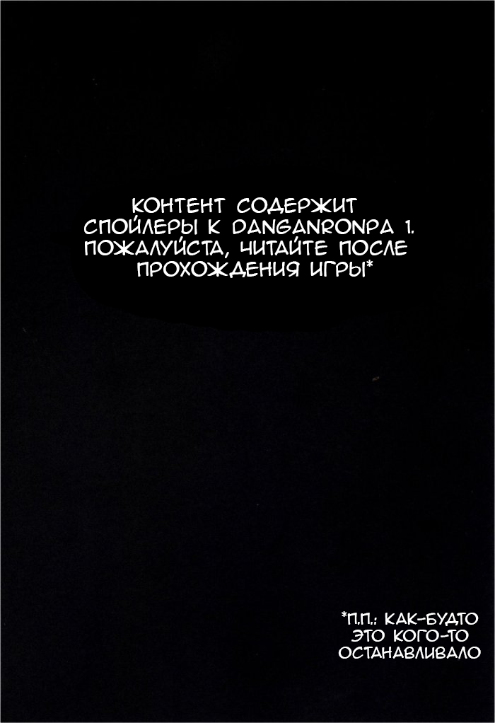 Kirigiri-san, Sore wa Biyakudayo!! | Киригири-сан это афродизиак! page 2 full