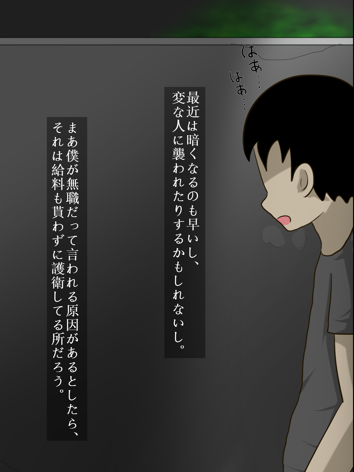Rachi Live! page 3 full