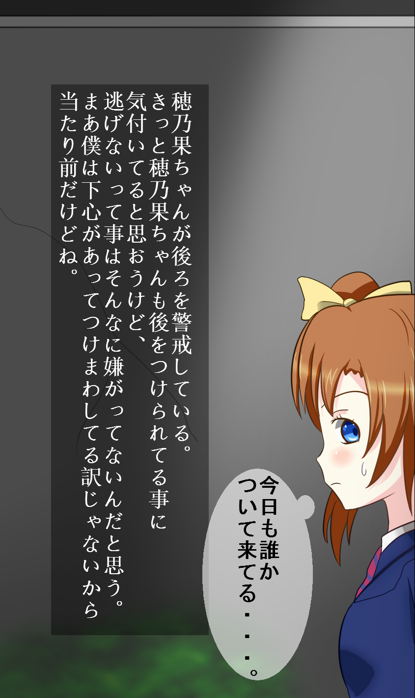 Rachi Live! page 4 full