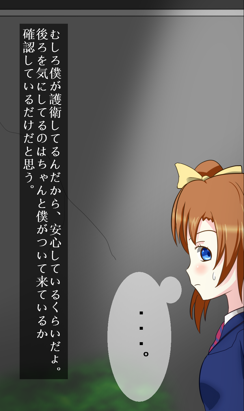 Rachi Live! page 5 full