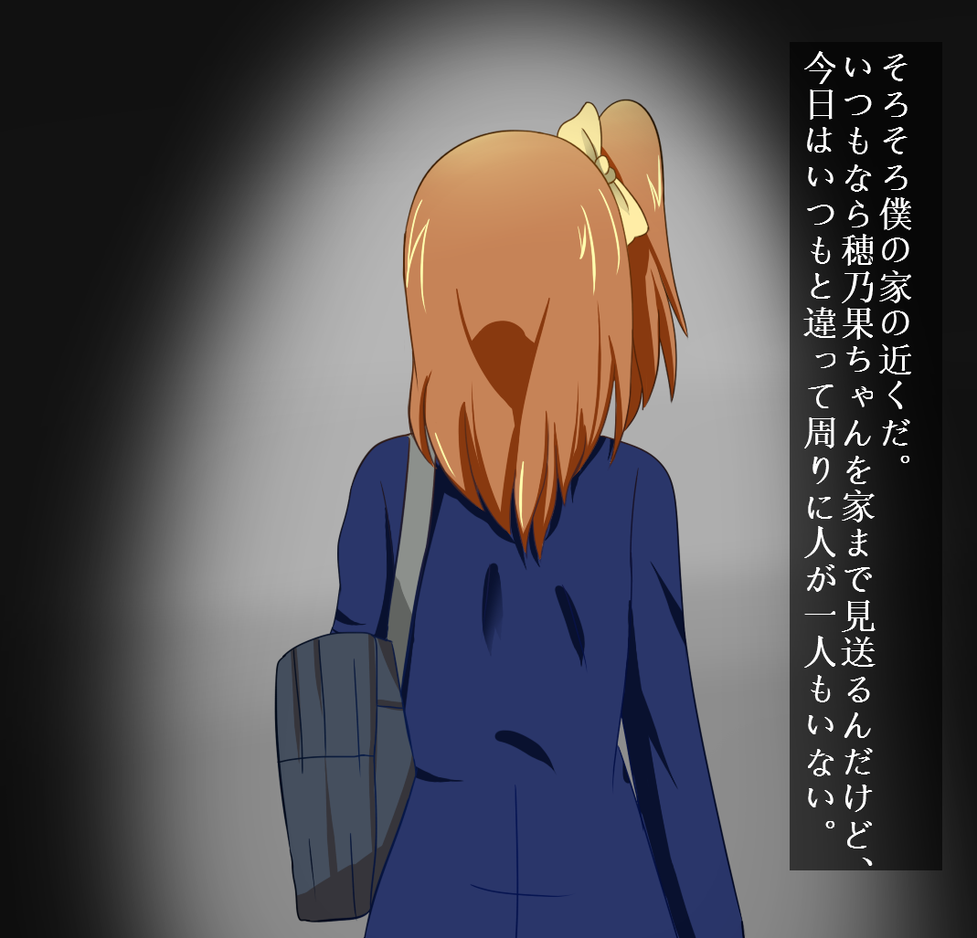 Rachi Live! page 6 full