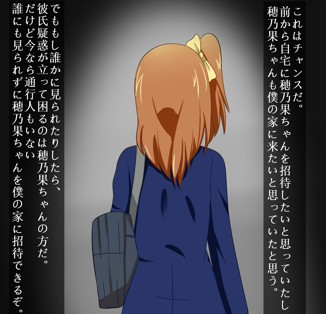 Rachi Live! page 7 full