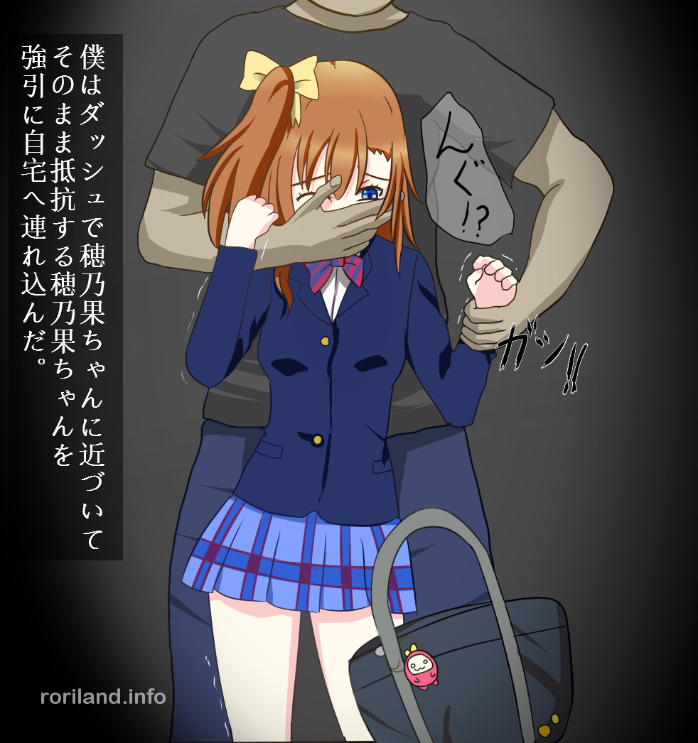Rachi Live! page 8 full
