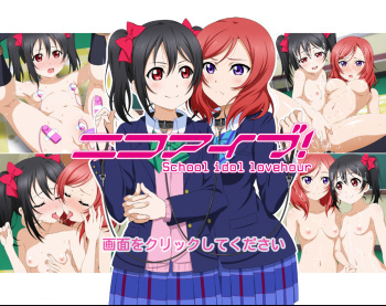 Nicoive! School idol lovehour cover