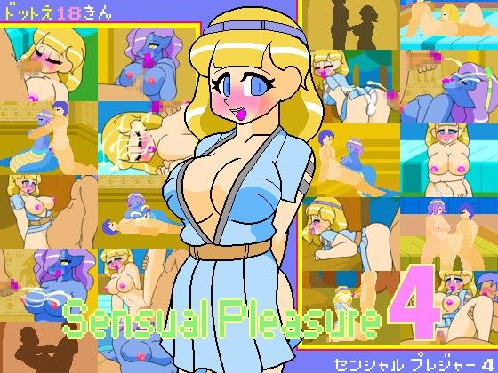 Sensual Pleasure 4 page 1 full