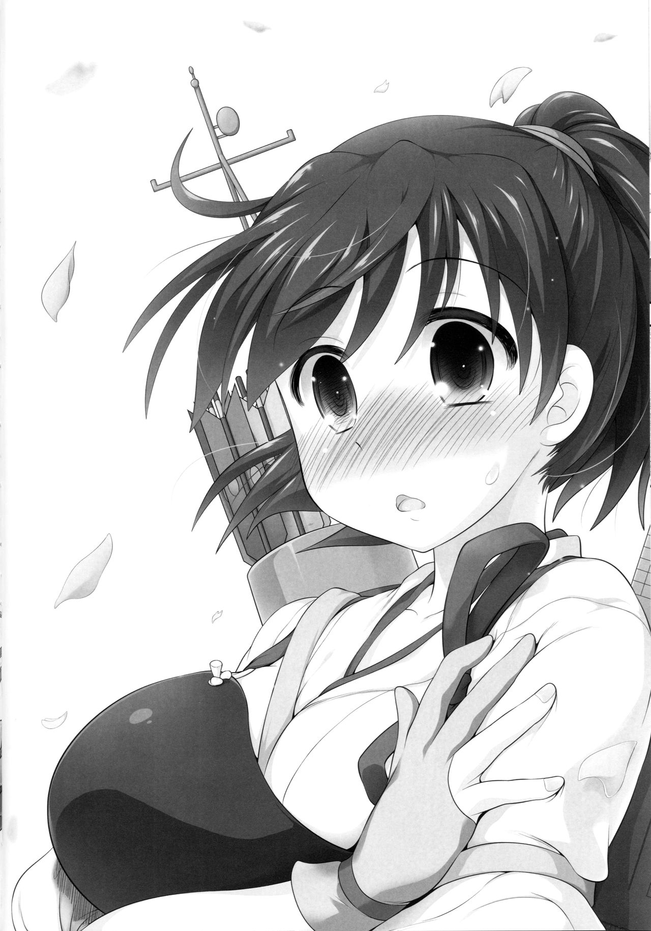 Kaga to Gokousen no Jijou page 6 full