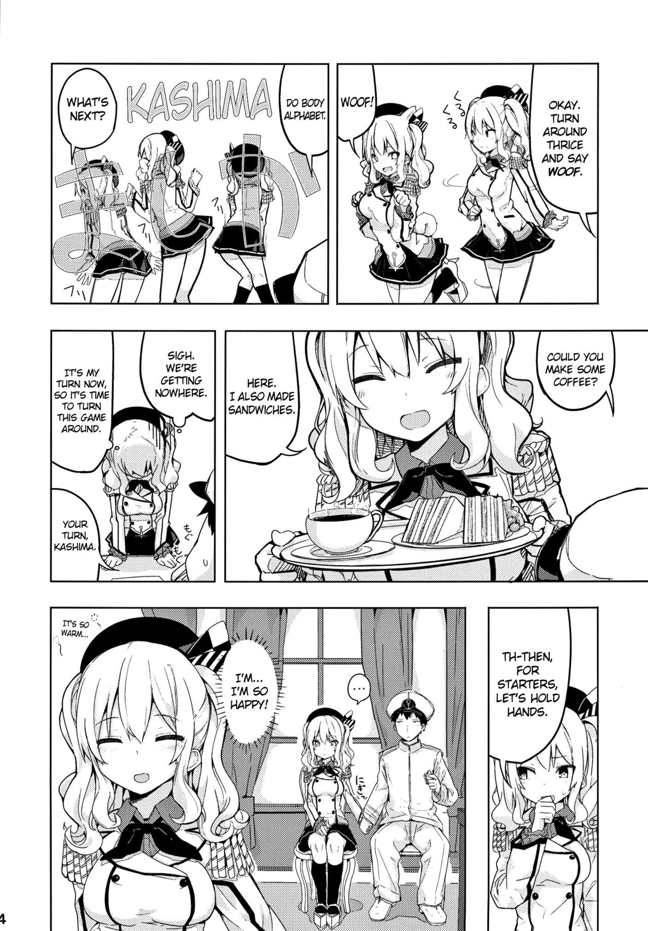 Kashima to Futari de Ou-sama Game page 5 full