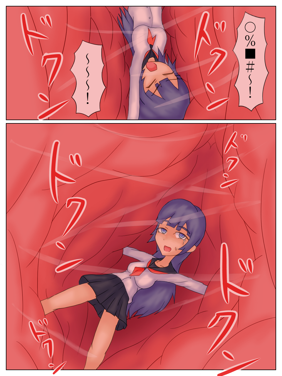Kyousou 1 page 9 full