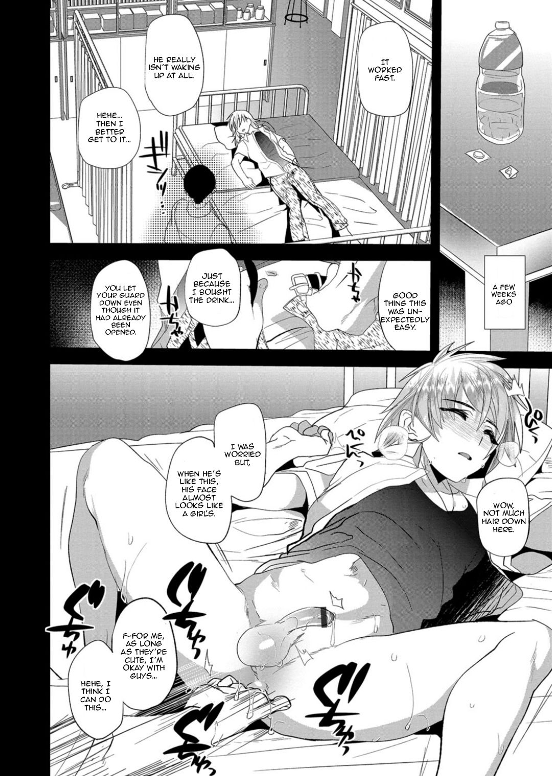 Revenge Match page 4 full