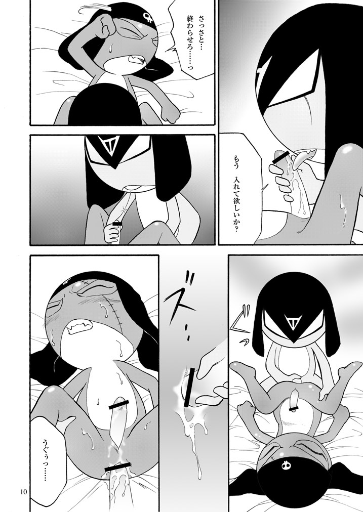 GIROX page 10 full