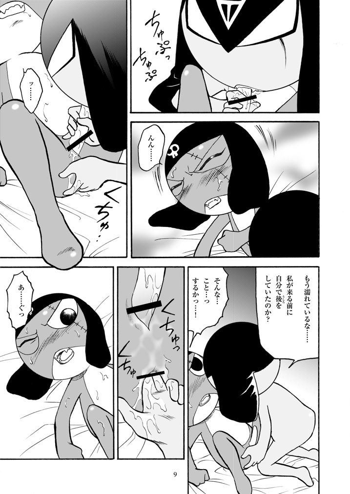 GIROX page 9 full