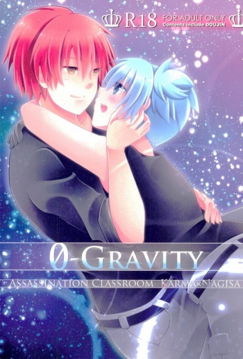 Mousou Aria  0-GRAVITY cover