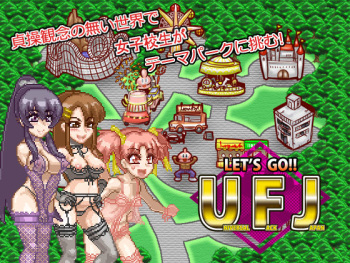 Let's go UFJ cover