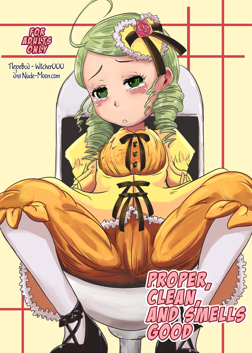 Kirei de seiketsu de ii nioi | Proper, Clean, and Smells Good page 1 full