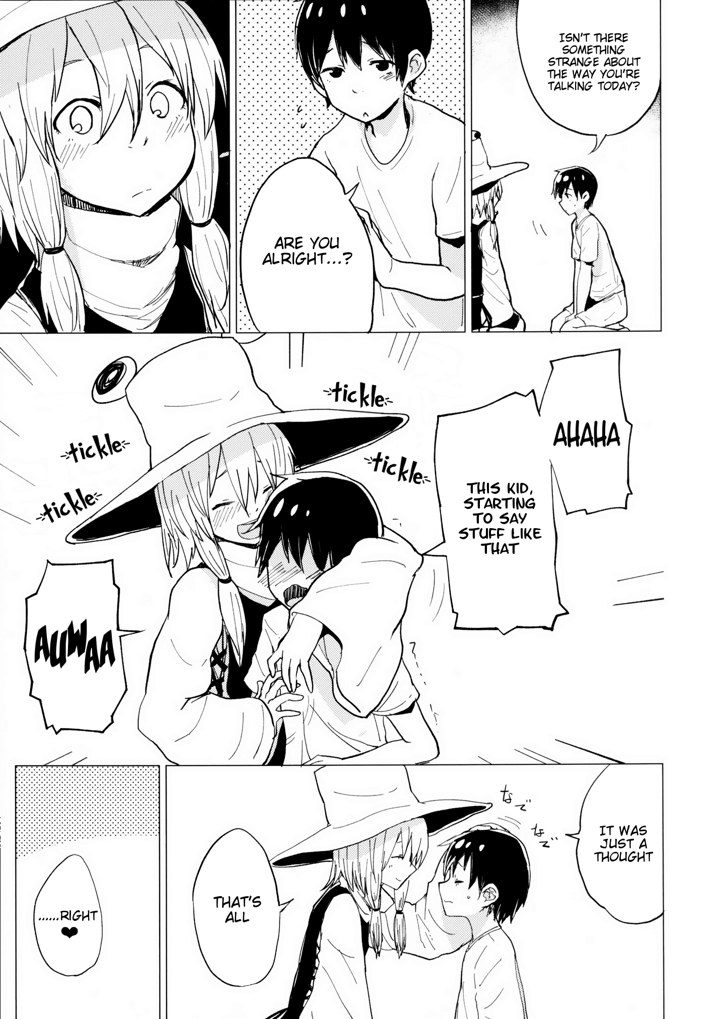 Suwa Shota 4 page 8 full