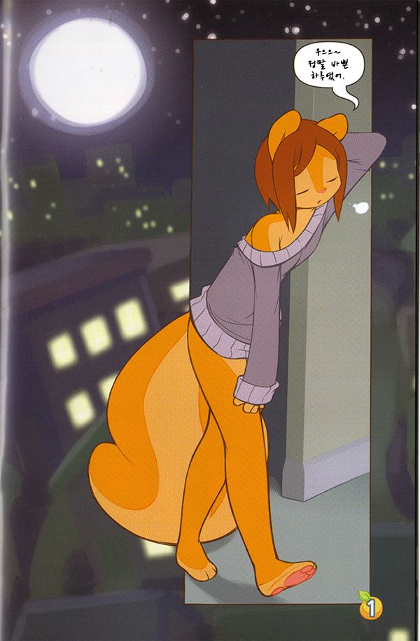 Peaches and Cream: Pillow Talk page 2 full