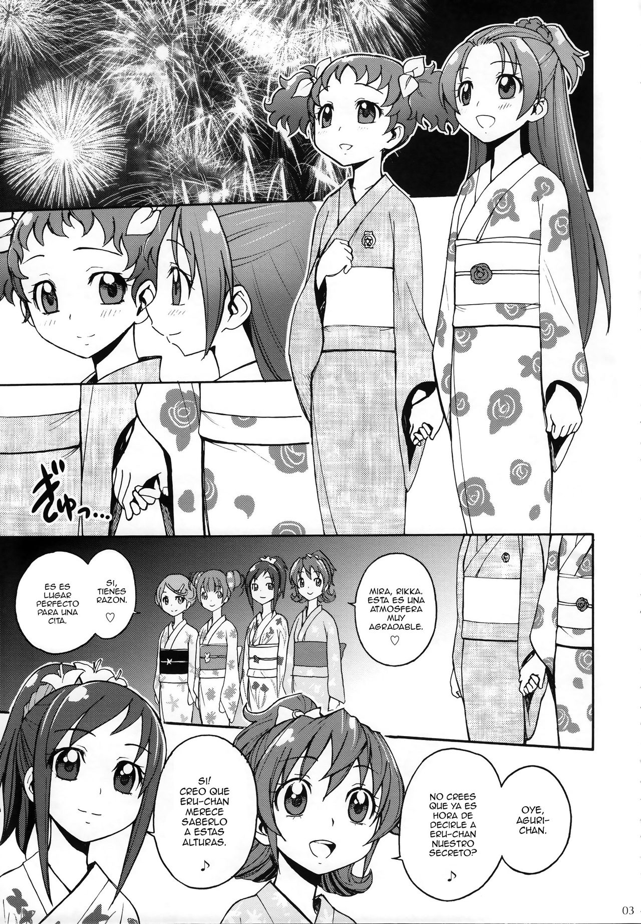 Agu x Eru Petit Mariage page 2 full