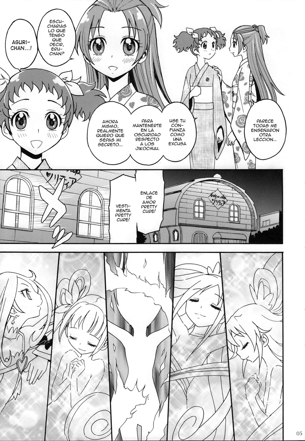 Agu x Eru Petit Mariage page 4 full
