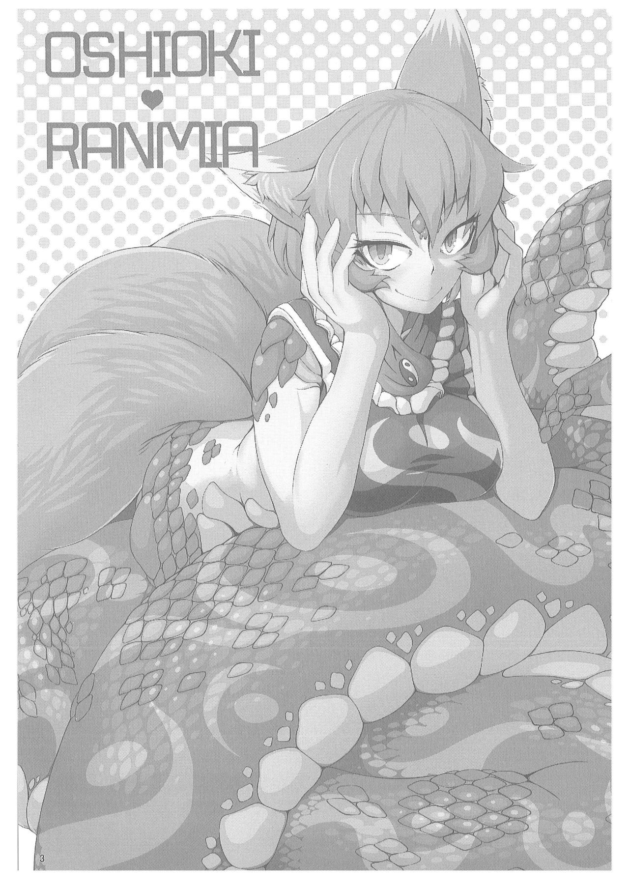 Oshioki Ranmia page 2 full