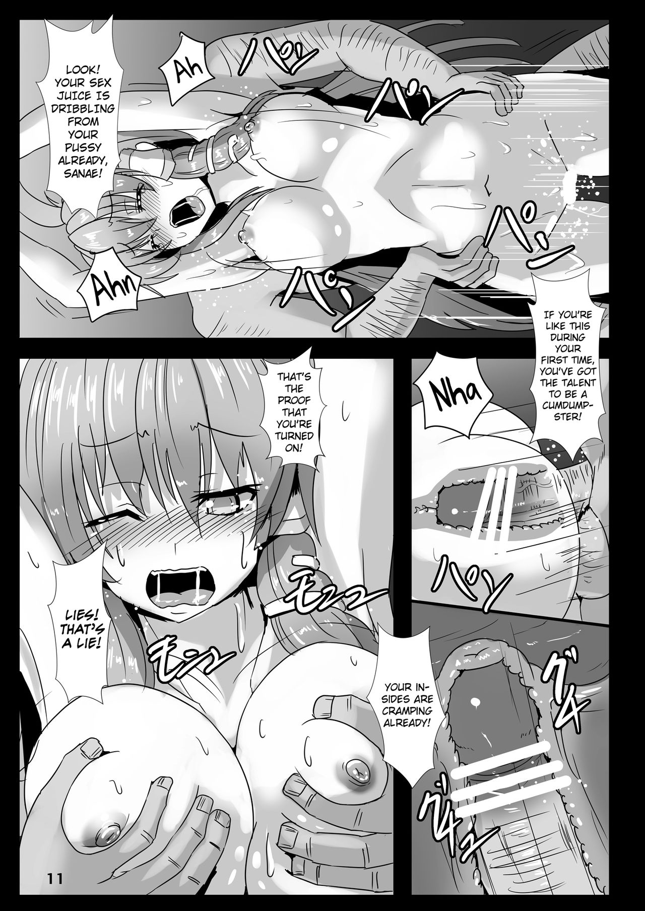 Miko Gari ~Moriya no Kazehouri Hen~ page 10 full