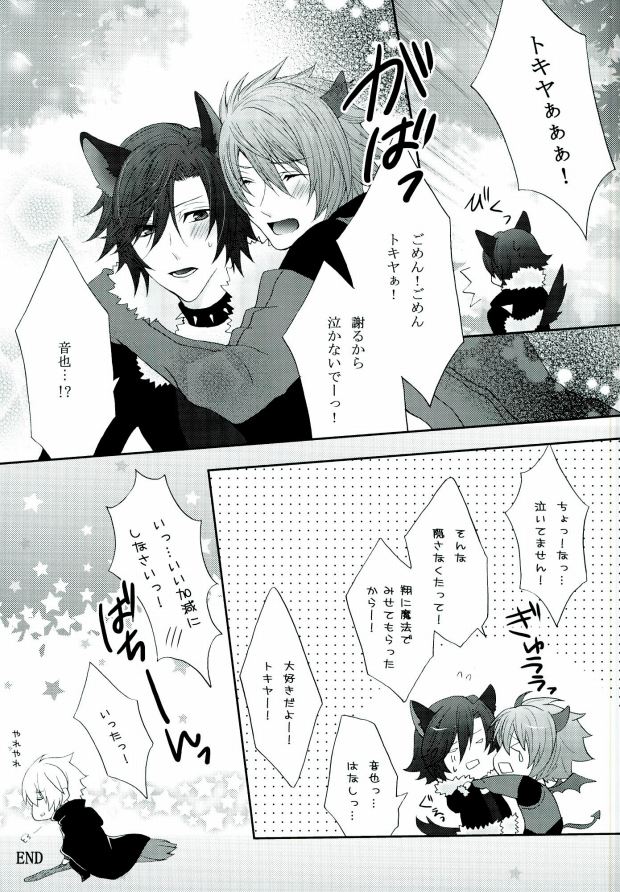 soiree page 10 full
